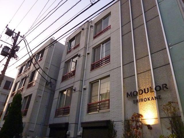 MODULOR白金Ⅱ