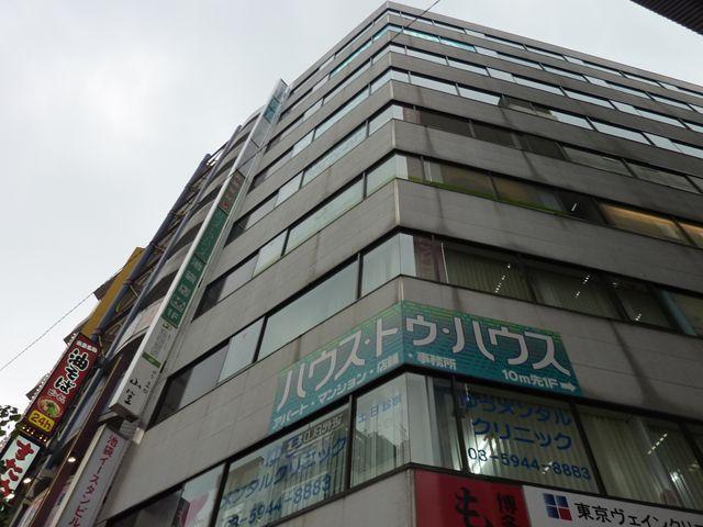 池袋イースタンビル