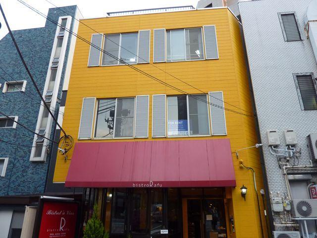 一番町鈴木ビル