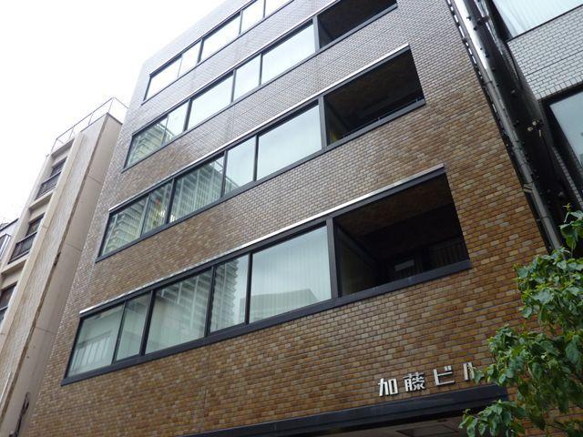 加藤ビル
