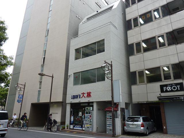 大林ビル