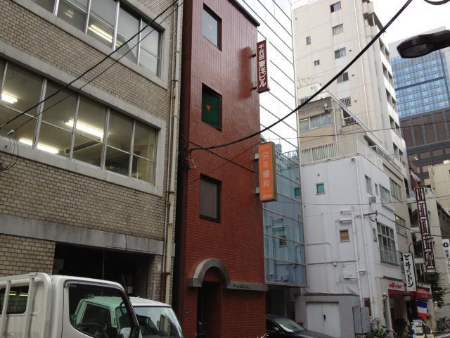 千代田東洋ビル