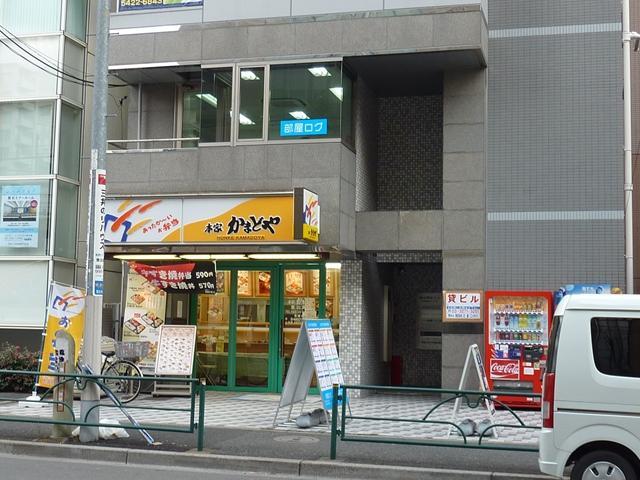 恵比寿Ｋビル