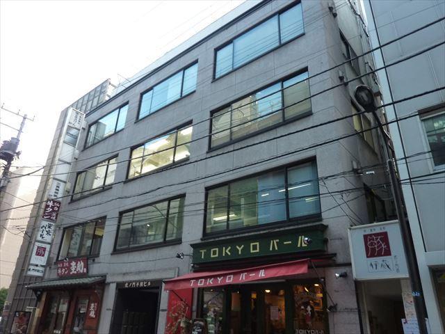 虎ノ門平和ビル