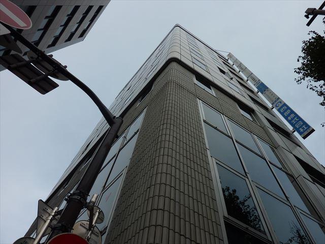 第2片山ビル
