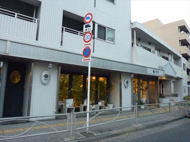 ダイナシティ三田