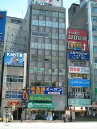 福清ビル（ふくせいビル）