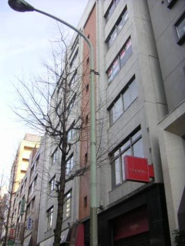 木村ビル（西麻布）