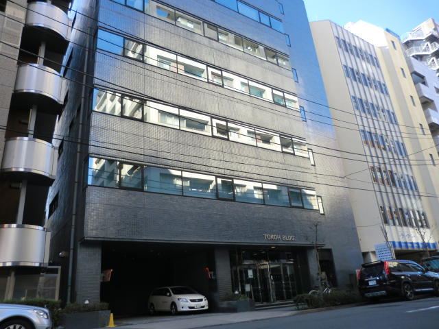 ＴＯＫＯＨビル