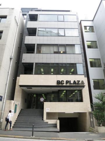 ＢＣプラザ