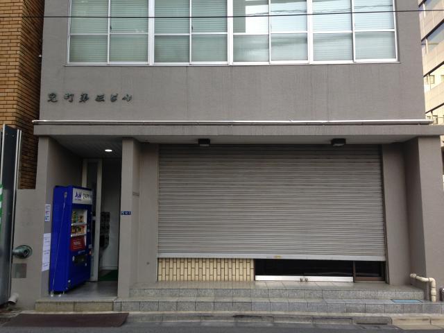 兜町第三ビル