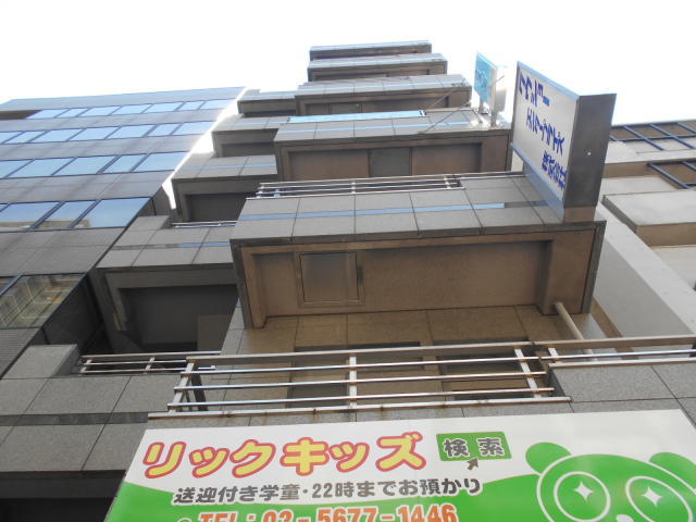 坂野ビル
