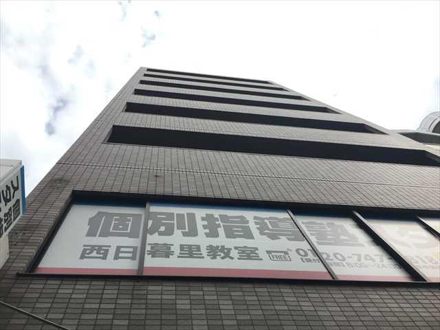 小宮ビル