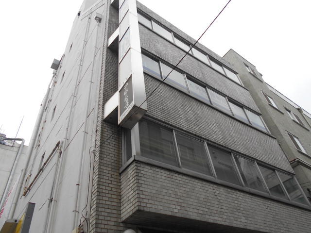 新商神田ビル