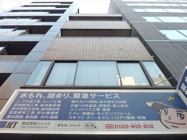 染谷ビル