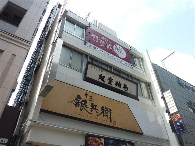 東建ビル