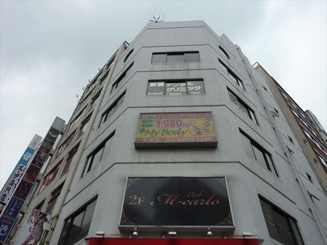 烏森通りビル