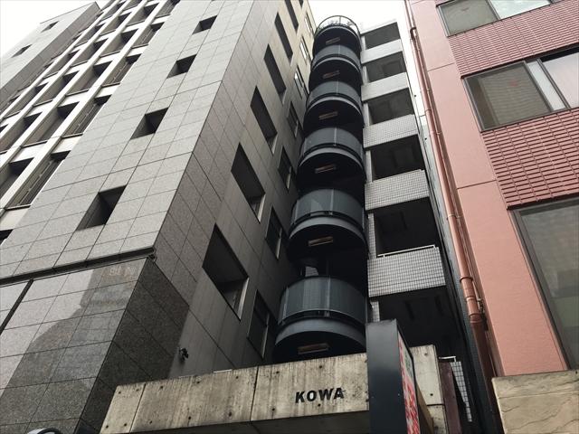 ＫＯＷＡビル（芝）