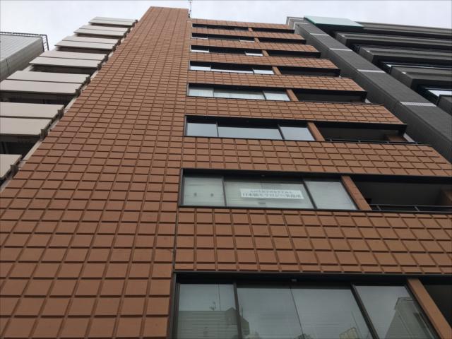 東日パークビル