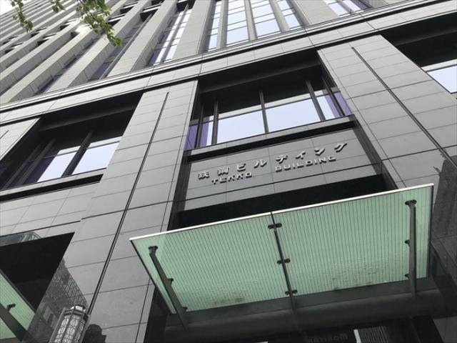 鉄鋼ビルディング／レンタルオフィス