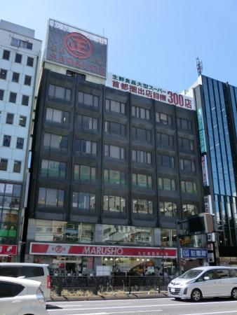 丸正食品総本店ビル／レンタルオフィス