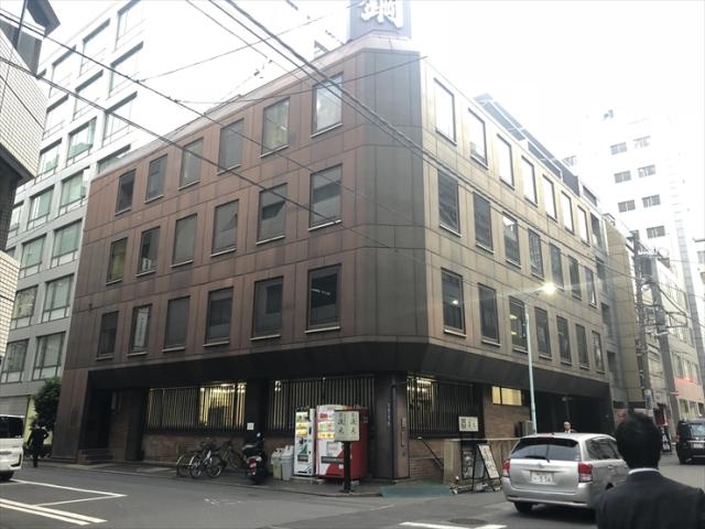 佐藤ビル（八丁堀）
