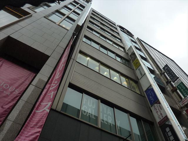 藤屋ビル