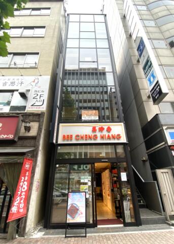 ＩＭＡＳ新橋ビル（旧称：ＬＥＧＡＬＩＳ　ＳＨＩＮＢＡＳＨＩ）