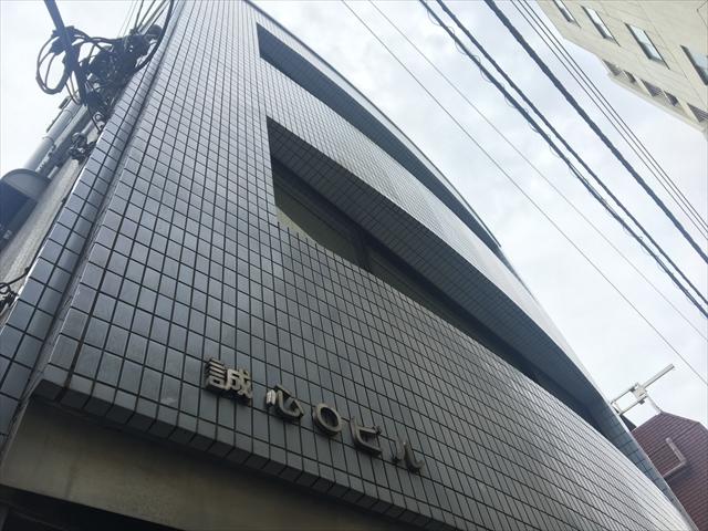 誠心Ｏビル