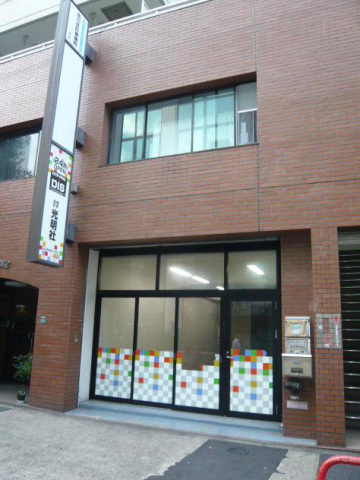 マシャンブル南池袋