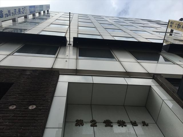 第二登栄ビル