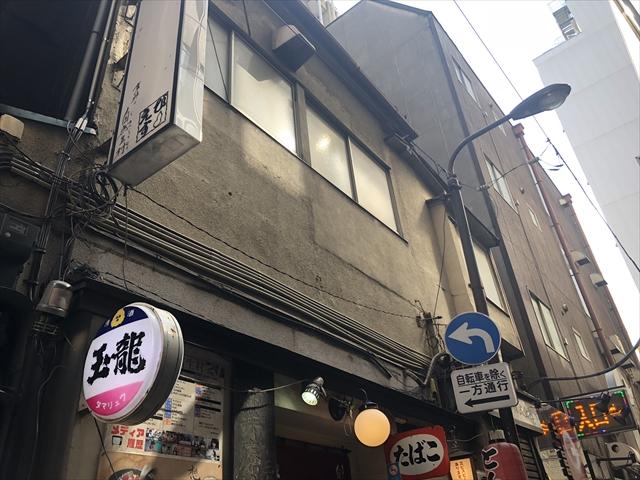 小山第３ビル