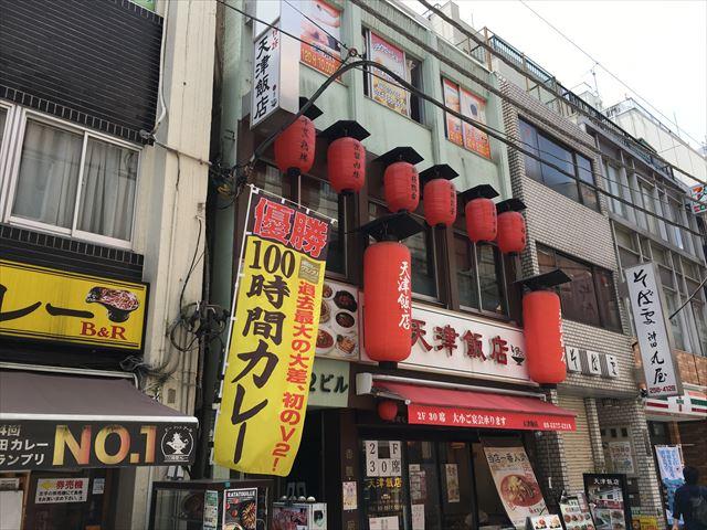 吉川第二ビル