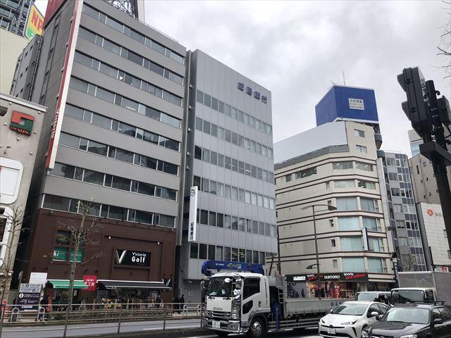 紀陽東京ビル