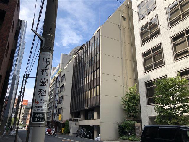 大新ビル（神田錦町）