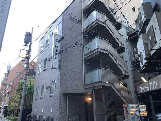 虎ノ門法経ビル