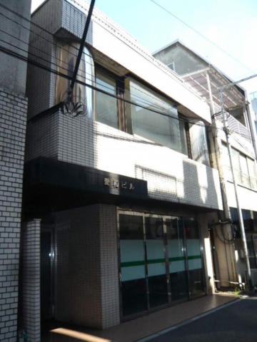 愛和ビル