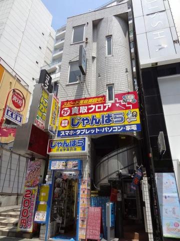 渋谷Ｕビル