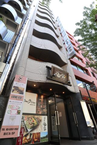 九段南ビル