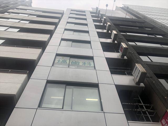 杉山ビル（銀座）