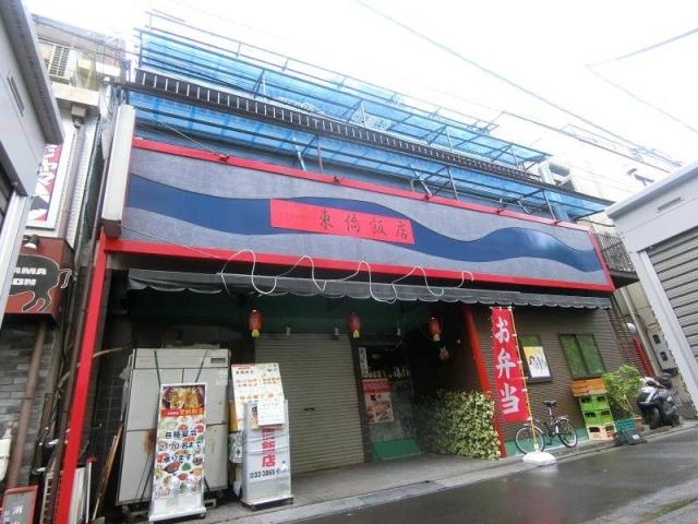 朝騰ビル