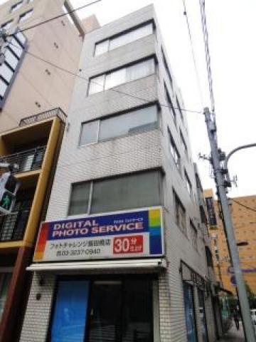 関口ビル（飯田橋）