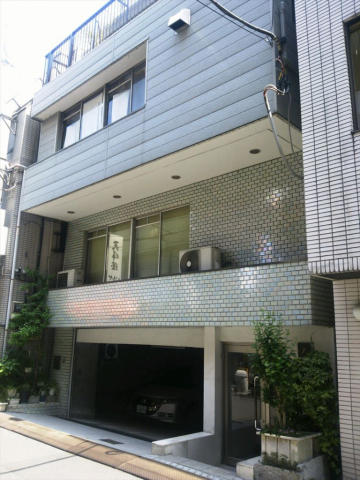 大湯ビル（神田神保町）