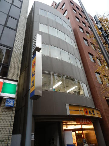 大学通信教育ビル