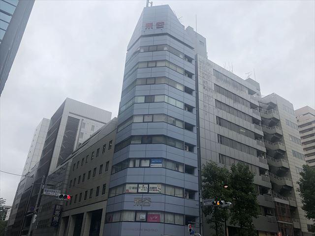 銀座永谷ビル
