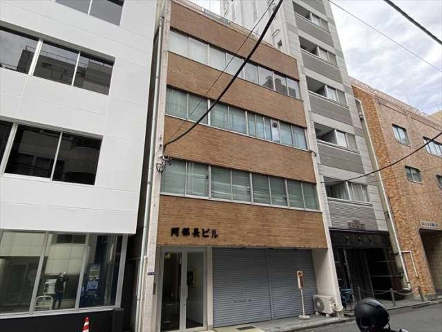 阿部長ビル