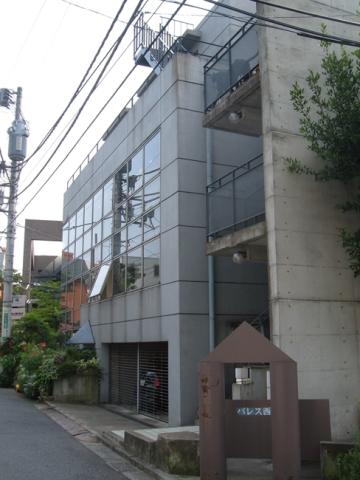 パレス西麻布