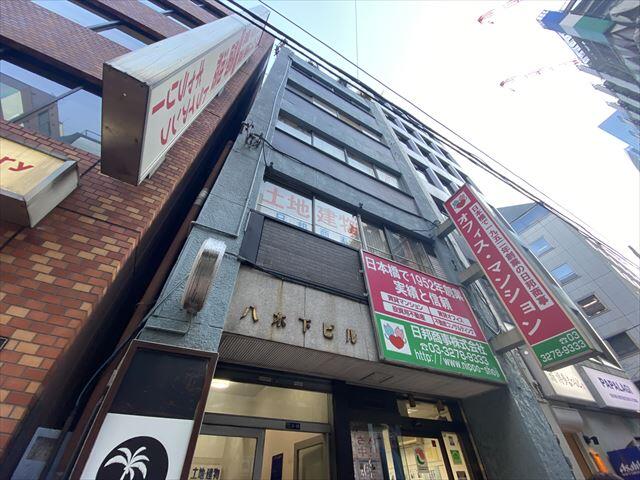 八木下ビル