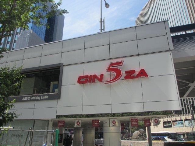 ＧＩＮＺＡ５