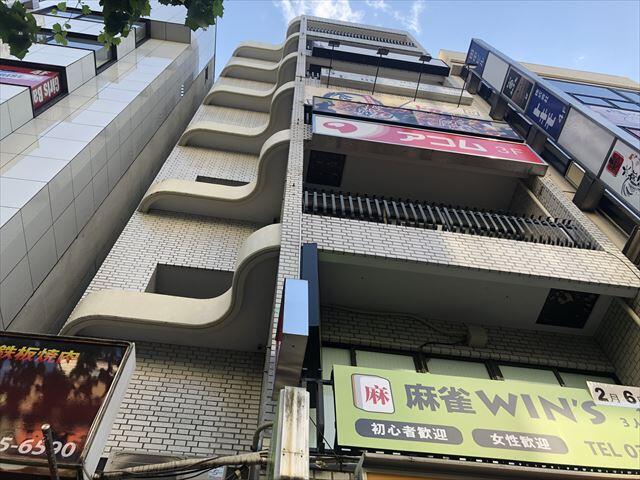 三大ビル